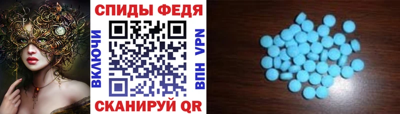 АМФ Premium  купить закладку  Нестеровская 