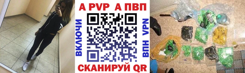OMG вход  Нестеровская  A PVP СК  магазин продажи  