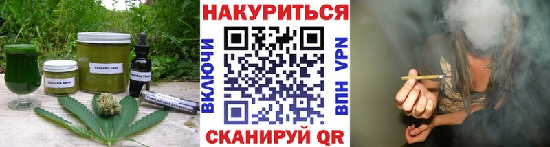наркошоп  Нестеровская  Печенье с ТГК конопля 