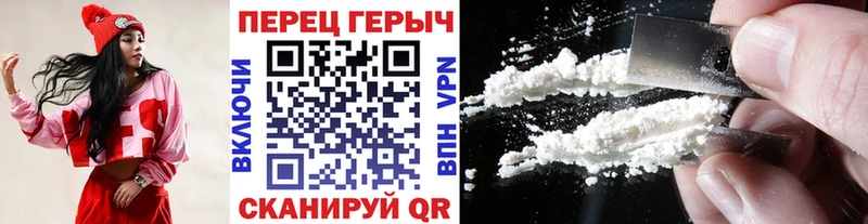 магазин  наркотиков  Нестеровская  Героин VHQ 