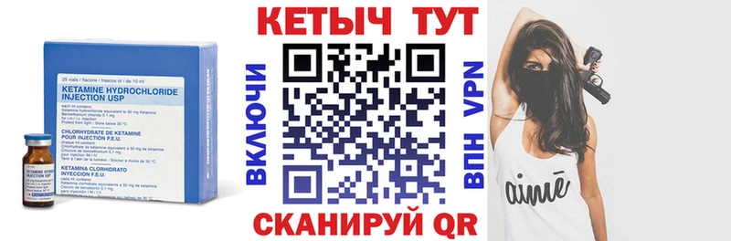 гидра зеркало  где найти   Нестеровская  КЕТАМИН VHQ 