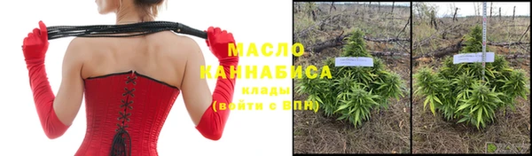 соль курить ск Абинск