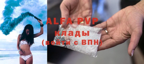 амф Абаза