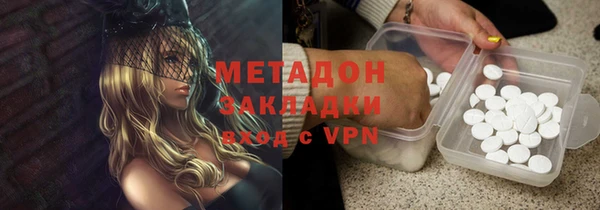 спиды Краснослободск