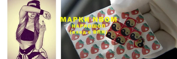 соль курить ск Абинск