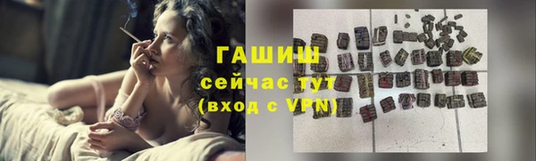 соль курить ск Абинск