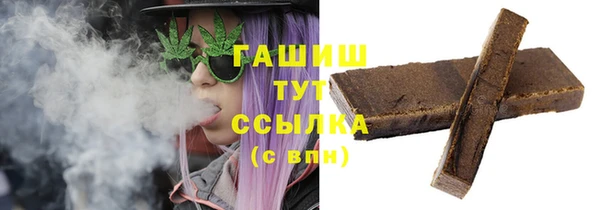 соль курить ск Абинск