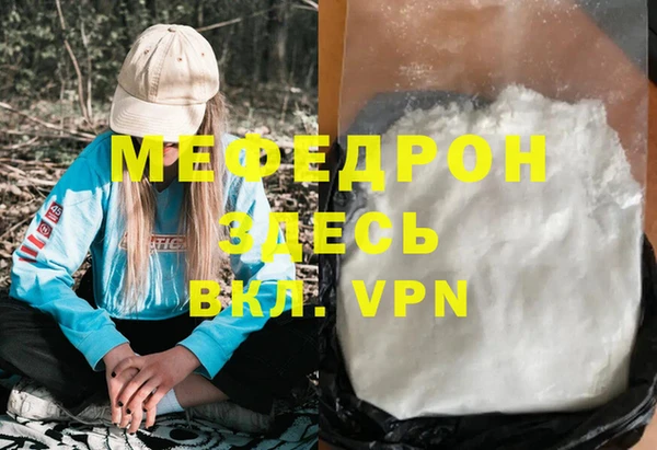 каннабис Балашиха