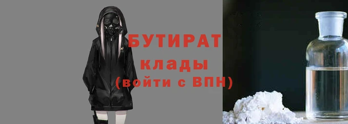 амф Абаза