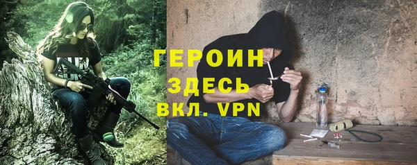 соль курить ск Абинск