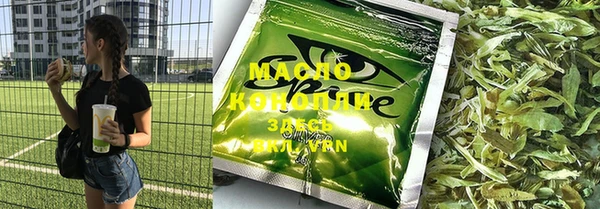 соль курить ск Абинск