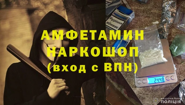 соль курить ск Абинск