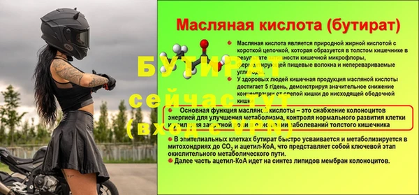 амф Абаза