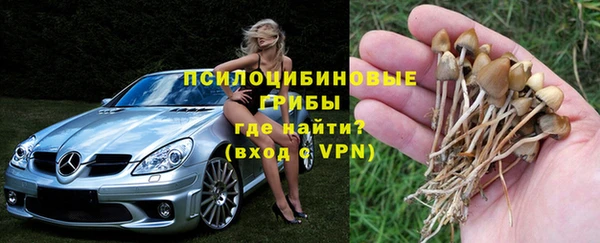 героин Красноперекопск