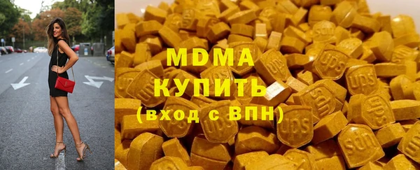 соль курить ск Абинск