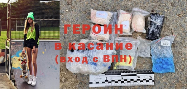 соль курить ск Абинск