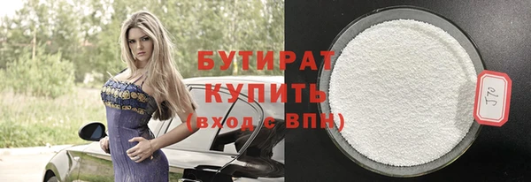 прущая мука Абдулино