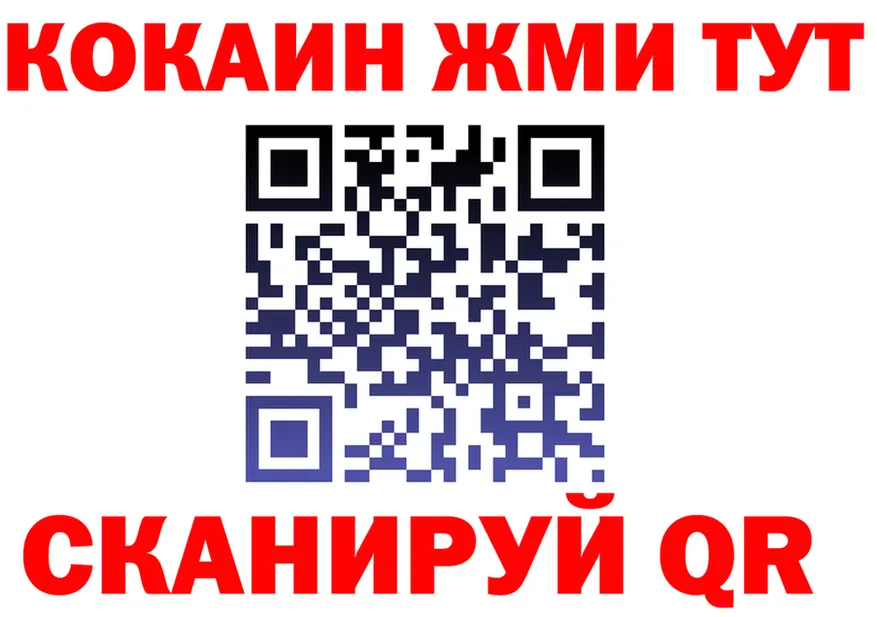APVP кристаллы ТОР это OMG Нестеровская