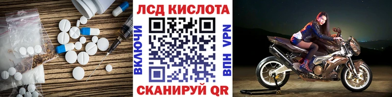 площадка клад  Нестеровская  LSD-25 экстази ecstasy  МЕГА зеркало 