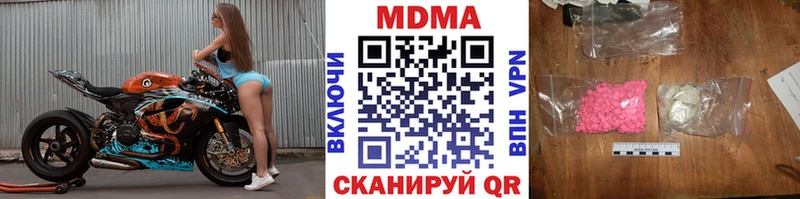 darknet как зайти  где продают наркотики  Нестеровская  МДМА VHQ 