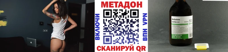 площадка какой сайт  Нестеровская  МЕТАДОН мёд 
