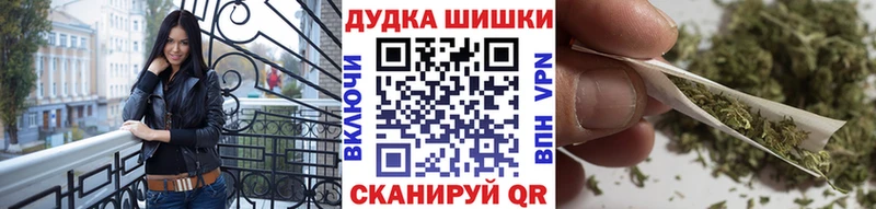 купить закладку  Нестеровская  Канабис тримм 